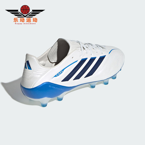 Adidas/阿迪达斯正品Copa Pure.4 ELITE男女简约足球鞋KI0613