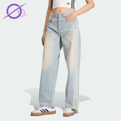 Adidas/阿迪达斯正品三叶草女士休闲经典复古风牛仔运动裤KW2093