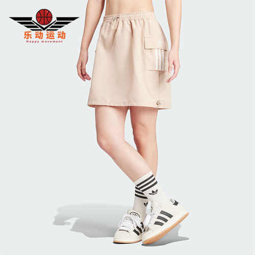 阿迪达斯三叶草女子运动半身裙