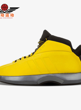 Adidas/阿迪达斯正品Crazy 1男士耐磨减震运动篮球鞋G98371