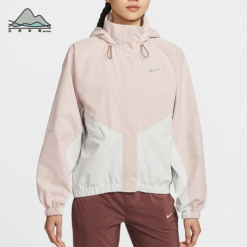 Nike/耐克正品2026春季款女士日常运动拼接印花外套IQ0927-667,运动服/休闲服装,运动茄克/外套,淘宝优惠券,粉丝福利购,淘宝优惠卷