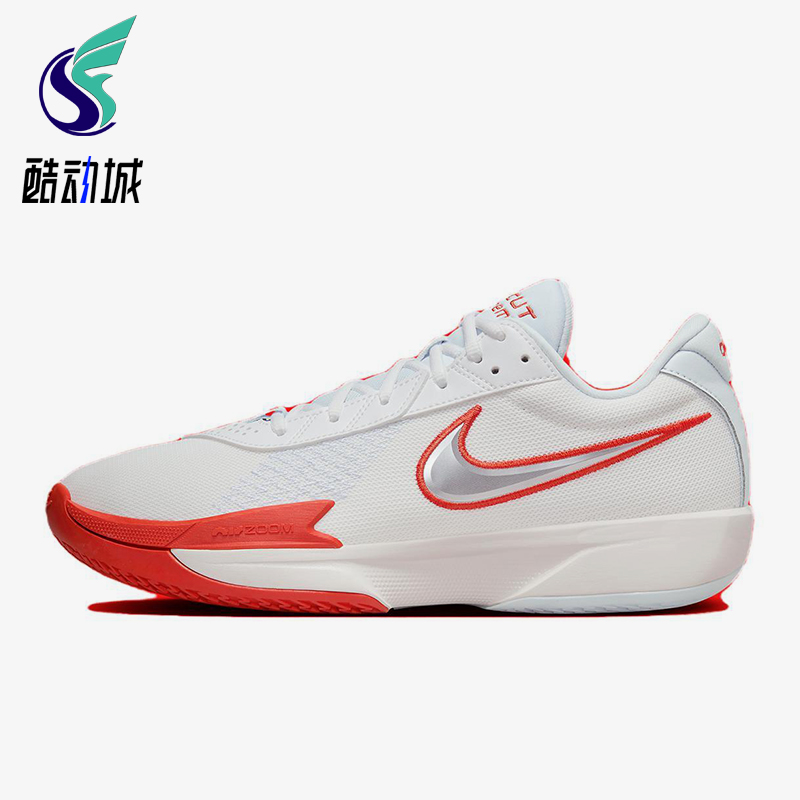 Nike/耐克正品GT Cut Academy男士经典健身训练篮球鞋FB2599-101