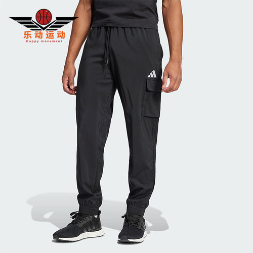 Adidas/阿迪达斯正品新款男士运动训练跑步梭织休闲裤JF3538