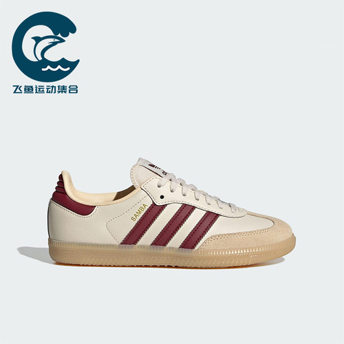 Adidas/阿迪达斯正品三叶草大童休闲运动低帮经典日常板鞋JQ8554