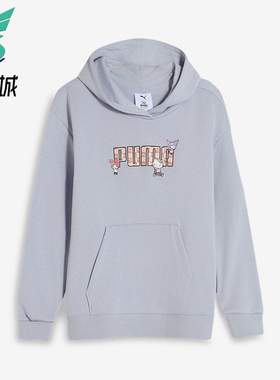 Puma/彪马正品HELLO KITTY儿童休闲经典运动宽松卫衣630063-47