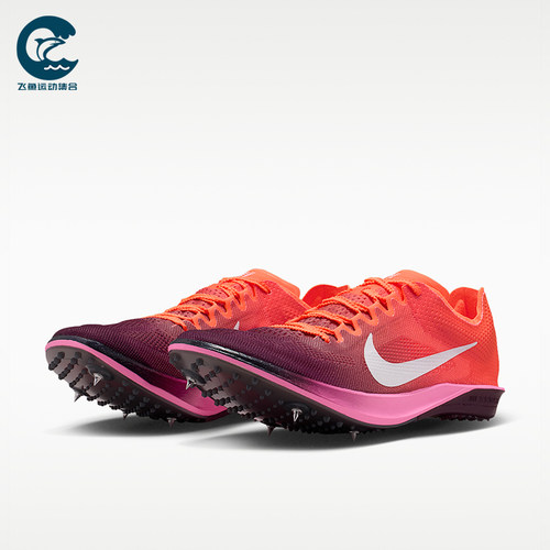 Nike/耐克正品Dragonfly 2男士系带舒适简约田径鞋FD8413-601