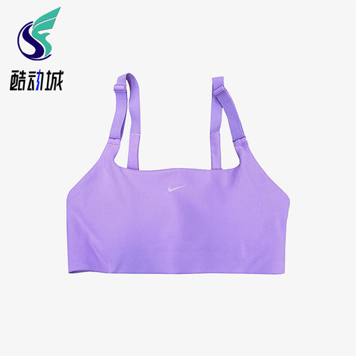 Nike/耐克正品夏季新款女士健身透气跑步瑜伽运动内衣DM0652-532