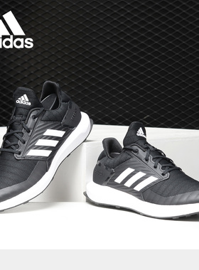 Adidas/阿迪达斯正品 男女童休闲舒适运动鞋中大童童鞋 CM8489