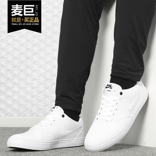 Nike/耐克正品 SB CHECK SOLAR 男女运动休闲低帮板鞋843896