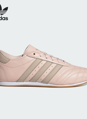 Adidas/阿迪达斯正品三叶草女士经典低帮休闲跆拳道运动鞋JS0304
