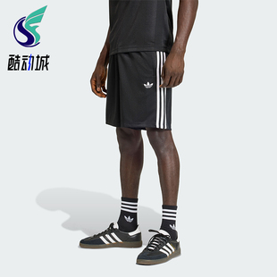 Adidas/阿迪达斯正品三叶草男士经典休闲运动轻质透气短裤KE3594