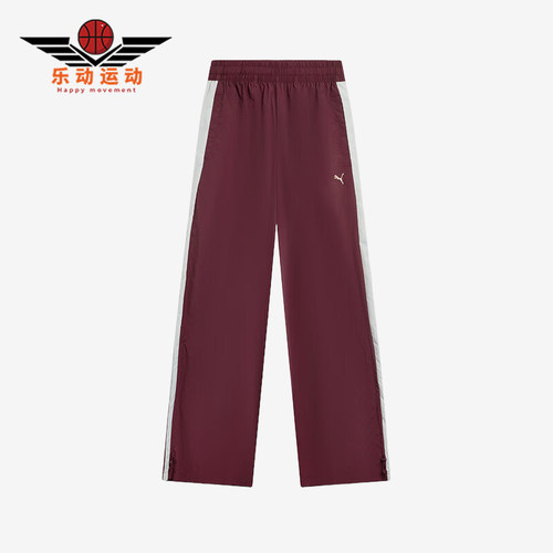 Puma/彪马正品PRIME RETRO T7女士休闲梭织拼接运动长裤634780-96