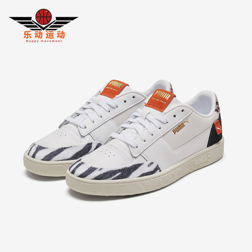 Puma/彪马正品男士板鞋