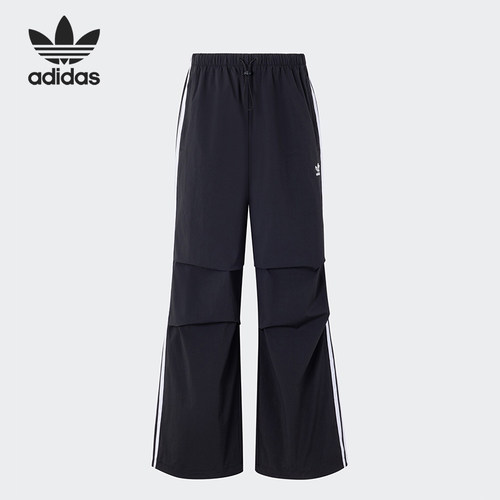 Adidas/阿迪达斯正品三叶草女士宽松梭织阔腿运动长裤KB9185