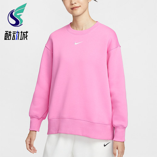 Nike/耐克正品秋冬款女士宽松圆领加绒经典休闲卫衣FZ4271-675