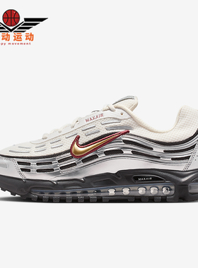 Nike/耐克正品Air Max男士低帮气垫缓震运动时尚跑步鞋IM6647-030