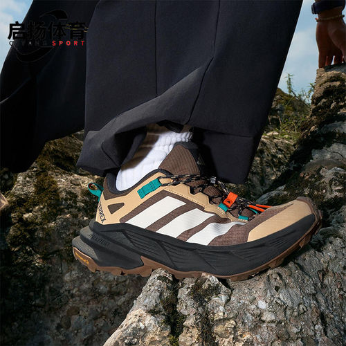 Adidas/阿迪达斯正品FREEHIKER SL男女耐磨户外透气徒步鞋JP6866