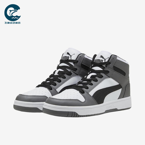 Puma/彪马正品男士舒适柔软透气高帮耐磨休闲板鞋369573-44