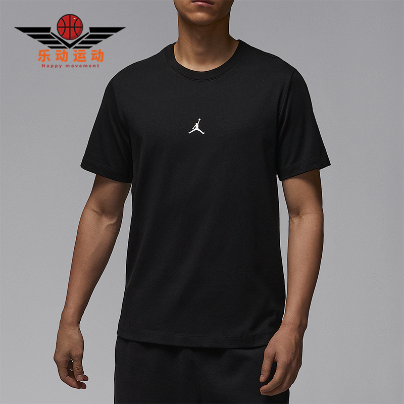 Nike/耐克正品Jordan男士简约圆领休闲经典透气短袖IB7521-010