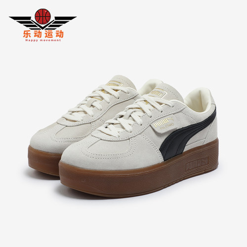 Puma/彪马正品Palermo女士厚底耐磨经典休闲轻便板鞋399348-15