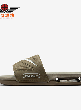 Nike/耐克正品Air Max Cirro男士气垫健身购物休闲拖鞋DC1460-202