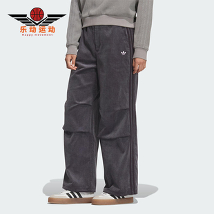 三叶草女士宽松灯芯绒运动休闲长裤 KS5959 阿迪达斯正品 Adidas