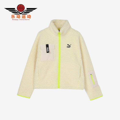 Puma/彪马正品Trail sherpa FZ Jacket女士经典拉链外套928727-01