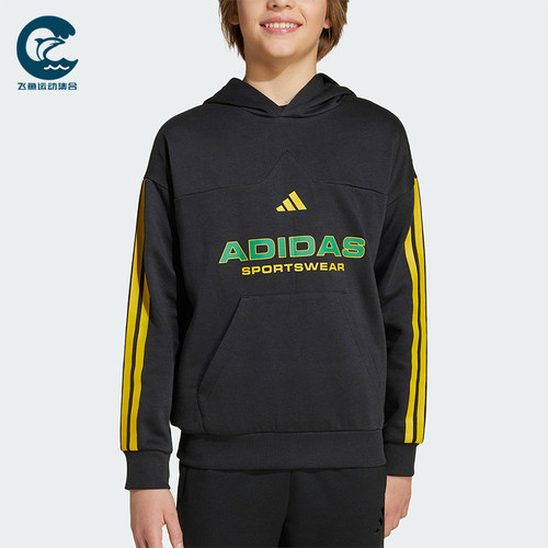 Adidas/阿迪达斯正品2025秋季款大童运动连帽针织抓绒卫衣KB5581