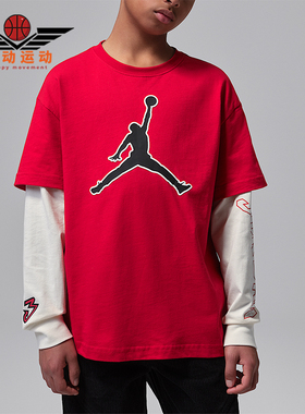 Nike/耐克正品JORDAN大童休闲假两件针织运动长袖上衣IU5372-687