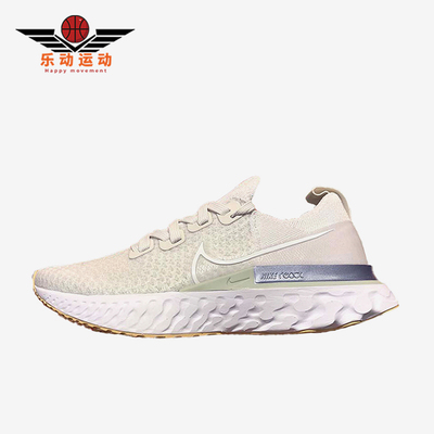 Nike/耐克正品ReactInfinityFK新款米色经典休闲训练鞋CD4372-007