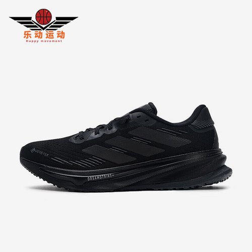 Adidas/阿迪达斯正品SUPERNOVA男士耐磨缓震运动训练跑步鞋JP7763