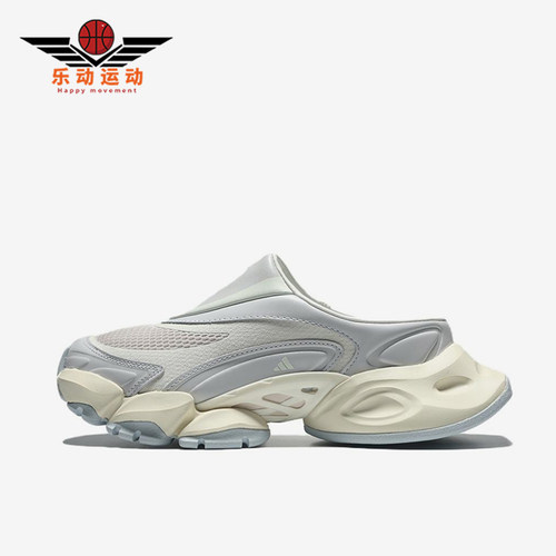 Adidas/阿迪达斯正品XLG Runner Mule男女同款休闲鞋LC3788