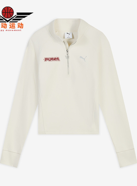 Puma/彪马正品RACEAHEAD半拉链针织卫衣新款经典女卫衣636175-91