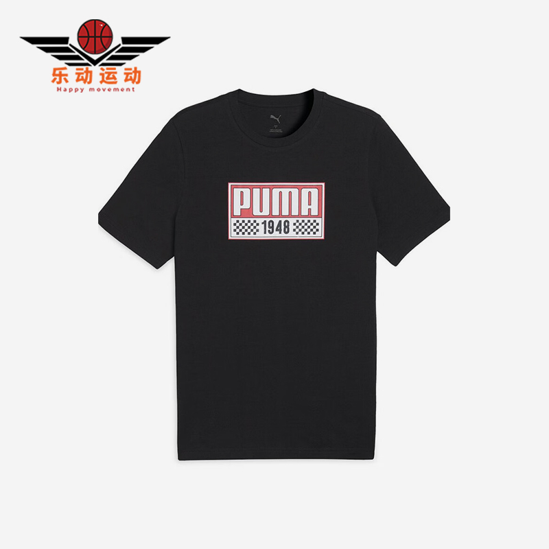 Puma/彪马正品2025夏季款男士运动健身经典训练透气短袖688680-01