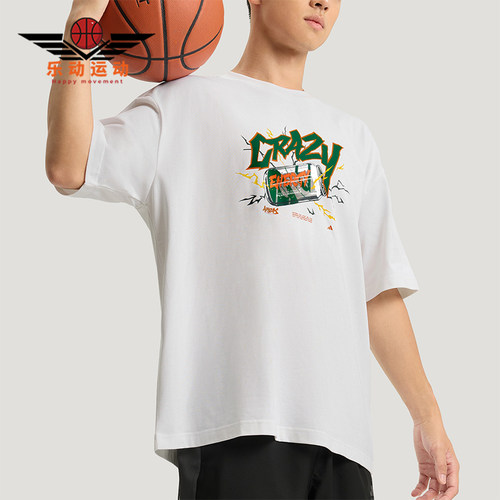 Adidas/阿迪达斯正品BB CRZY TEE男士透气篮球训练短袖T恤KS5468