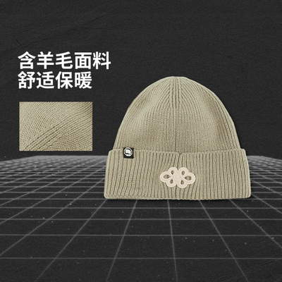 李宁正品反伍BADFIVE针织帽