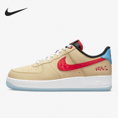 Nike/耐克正品Air Force 1男女运动休闲轻便板鞋DQ7628-200