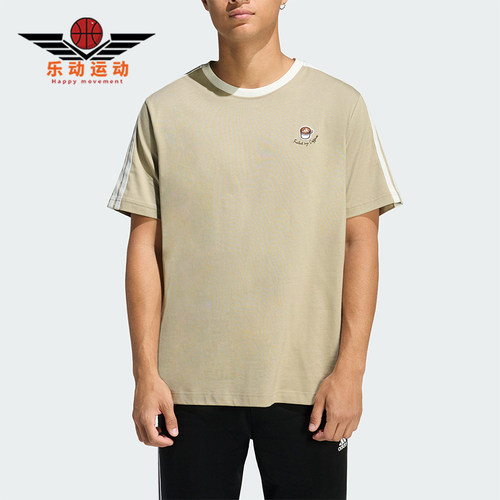Adidas/阿迪达斯正品LUXCOFECAFECUPT-SHIRT经典短袖T恤JZ5071