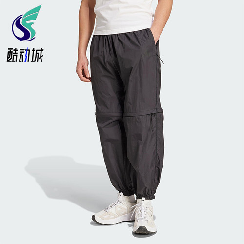 Adidas/阿迪达斯正品2025春季新款男裤束脚运动梭织休闲裤JF3263