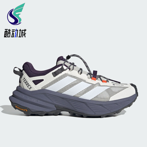 Adidas/阿迪达斯正品2026春季款男女日常低帮耐磨徒步鞋LA6696