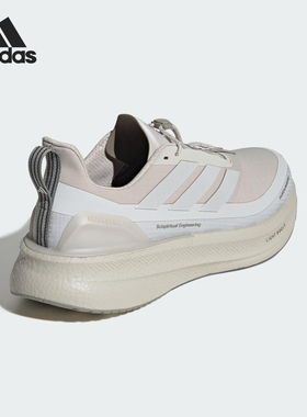 Adidas/阿迪达斯正品ULTRABOOST 5男女厚底减震跑步鞋JQ5387