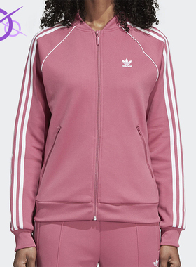 Adidas/阿迪达斯正品三叶草运动夹克新款经典女粉白色夹克DH3161