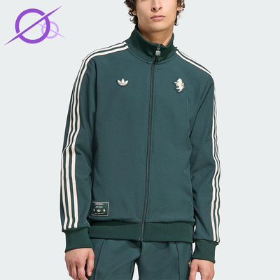 Adidas/阿迪达斯正品三叶草男士修身运动立领足球针织外套JM9449