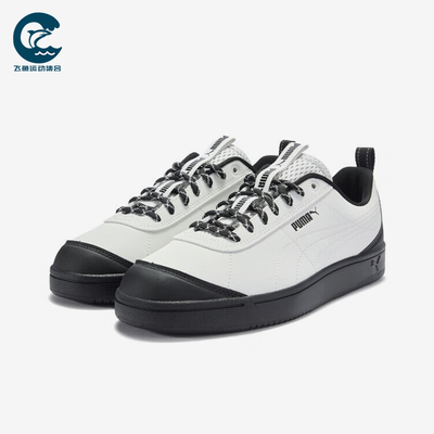 Puma/彪马正品Grounded新款男女白黑色街头经典休闲板鞋408705-01