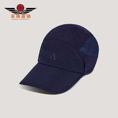 Adidas/阿迪达斯正品TERREX HIKING CAP男女遮阳太阳帽LF7645