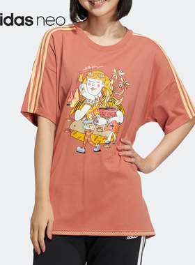 Adidas/阿迪达斯正品neo 当季新款女子运动短袖T恤HH7663