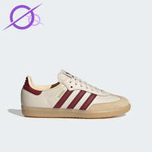 Adidas/阿迪达斯正品三叶草大童休闲运动低帮经典日常板鞋JQ8554