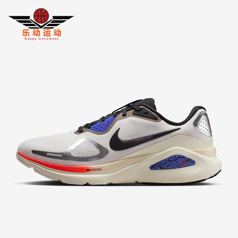 Nike/耐克正品STRUCTURE 26男士稳固支撑缓震跑步鞋IM6777-121