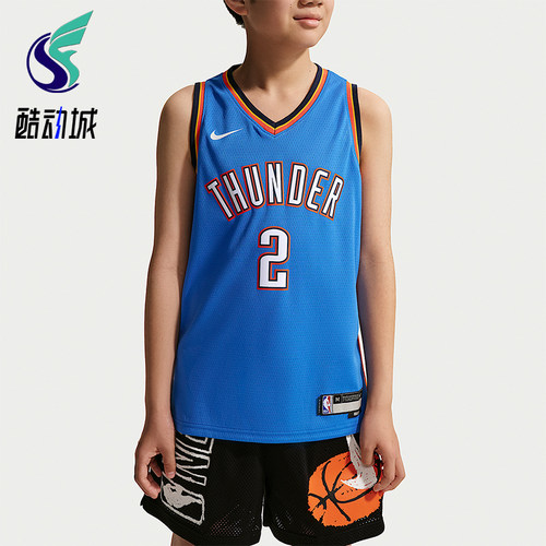 Nike/耐克正品Swingman Jersey 大童球衣经典短袖T恤IH2144-403