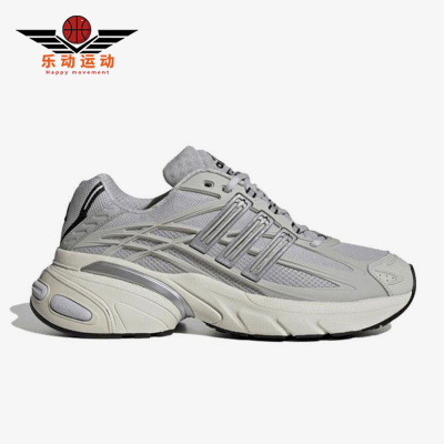 Adidas/阿迪达斯正品ADISTAR XLG 2.0男女款运动休闲鞋HQ7553
